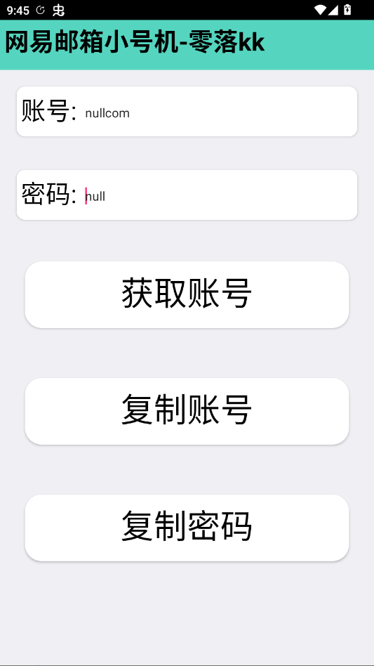 �ҵ�����С�Ż�app�ֻ���v1.0 ���°�