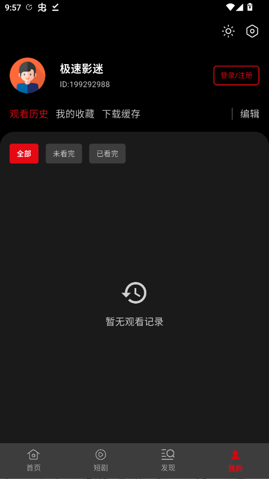 ��׷Ӱ��app�ٷ���v1.1.3 ���°�