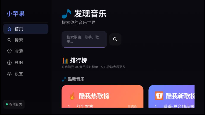 Сƻ������TV�����°�v202060602 ��׿��