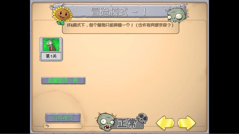 �鿨��pvz������ɫԿ�ײ˵���v0.60.0 ���°�