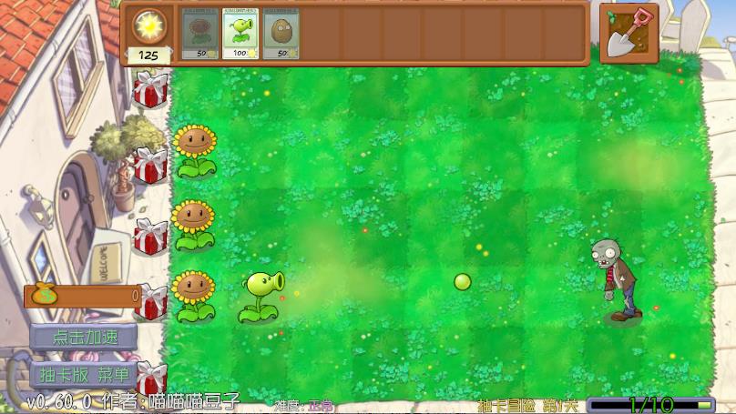 �鿨��pvz������ɫԿ�ײ˵���v0.60.0 ���°�