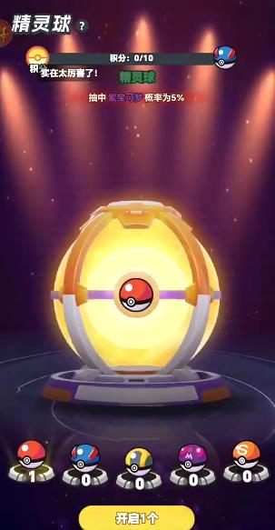 ������Ԫ���ΰ�׿��v1.0.1 ���°�