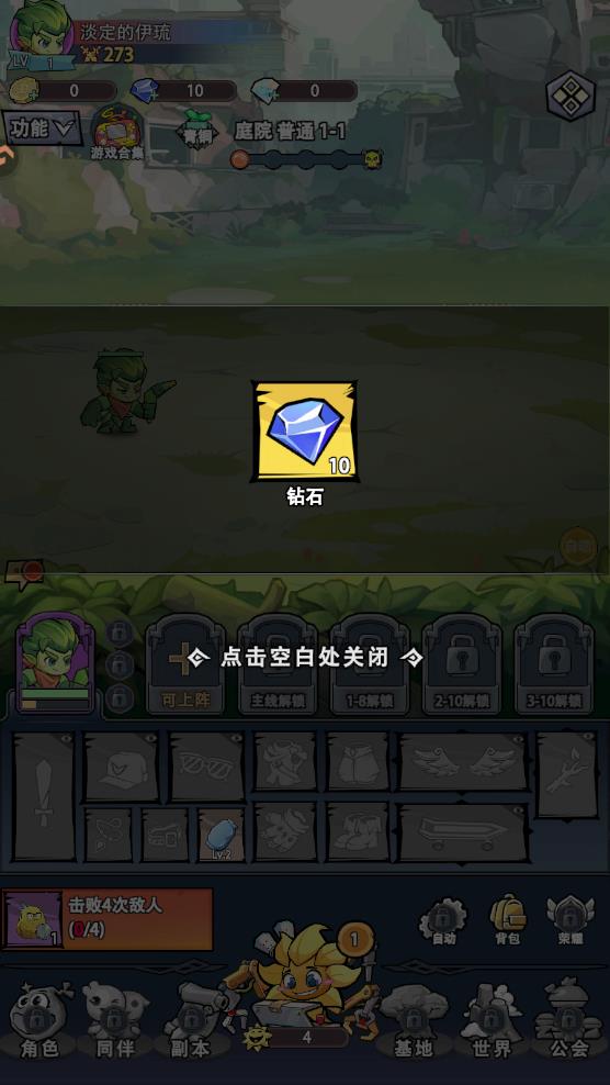 ֲ�����ռ��������°�v1.8 ��׿��