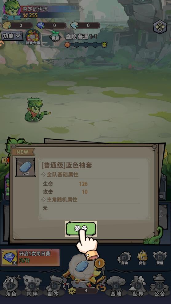 ֲ�����ռ��������°�v1.8 ��׿��