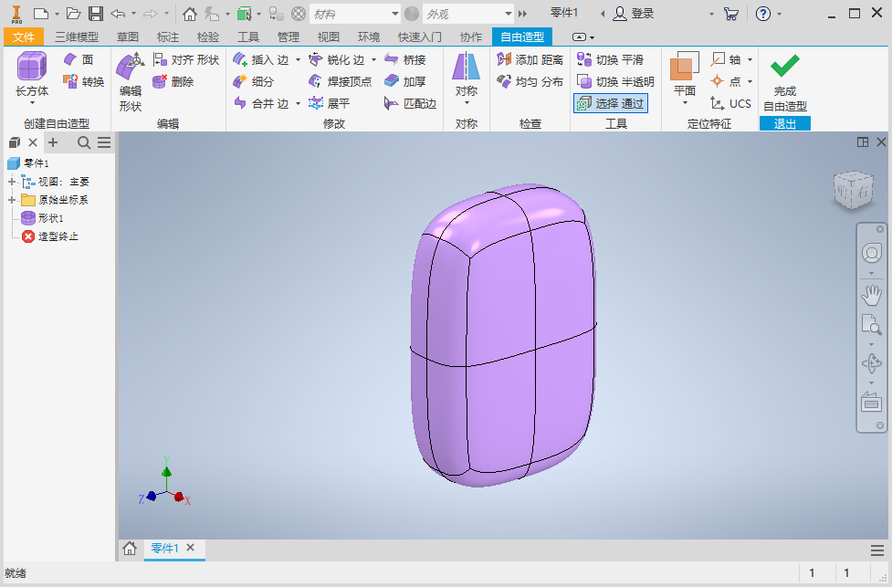 Autodesk Inventor Professional 2020���İ�����