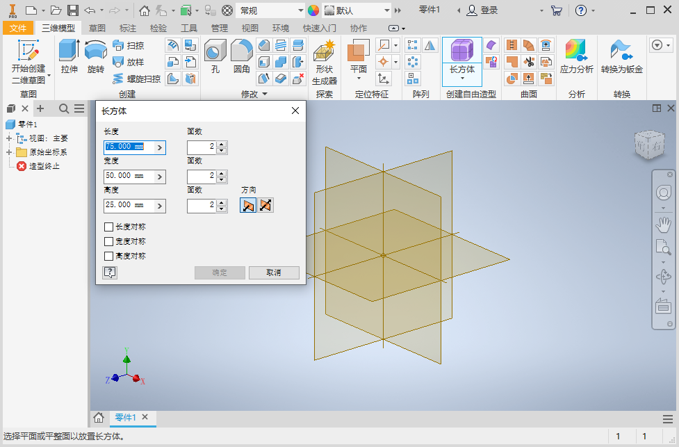 Autodesk Inventor Professional 2020���İ�����