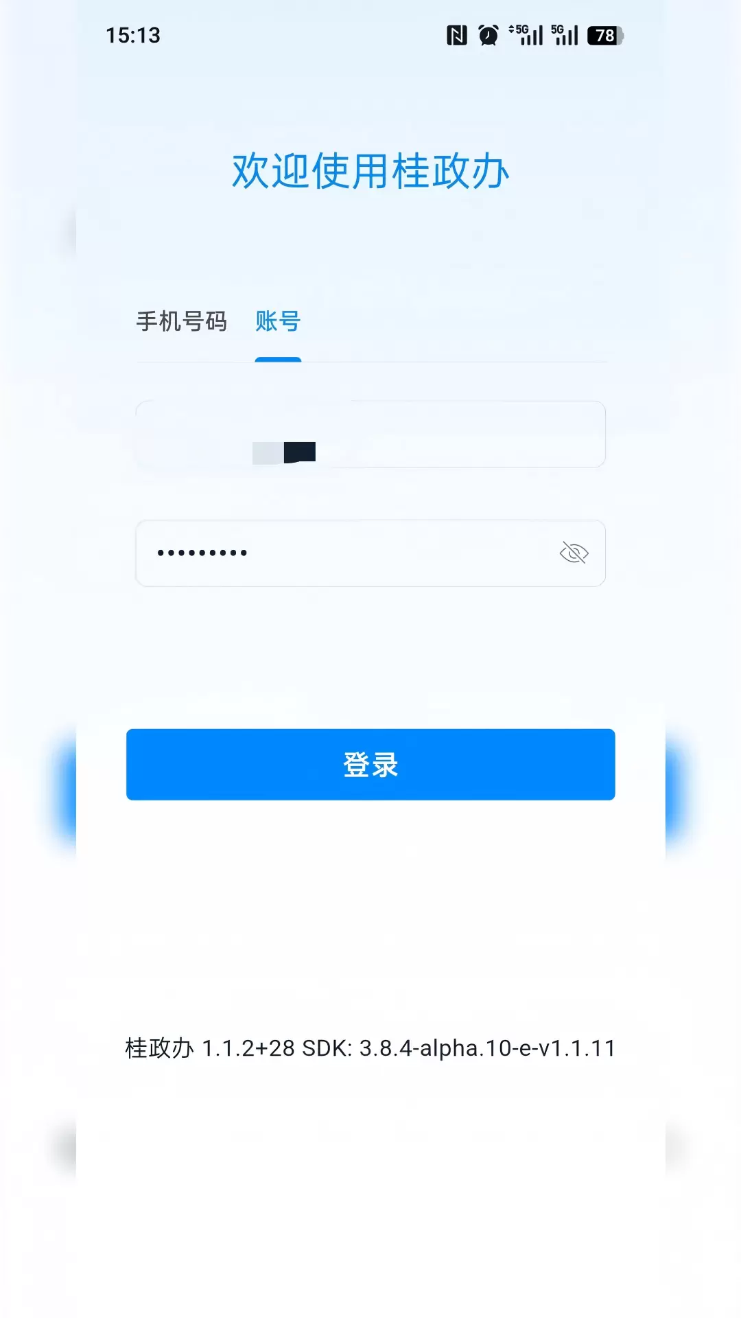 ������app���°�v1.2.0 �ٷ���
