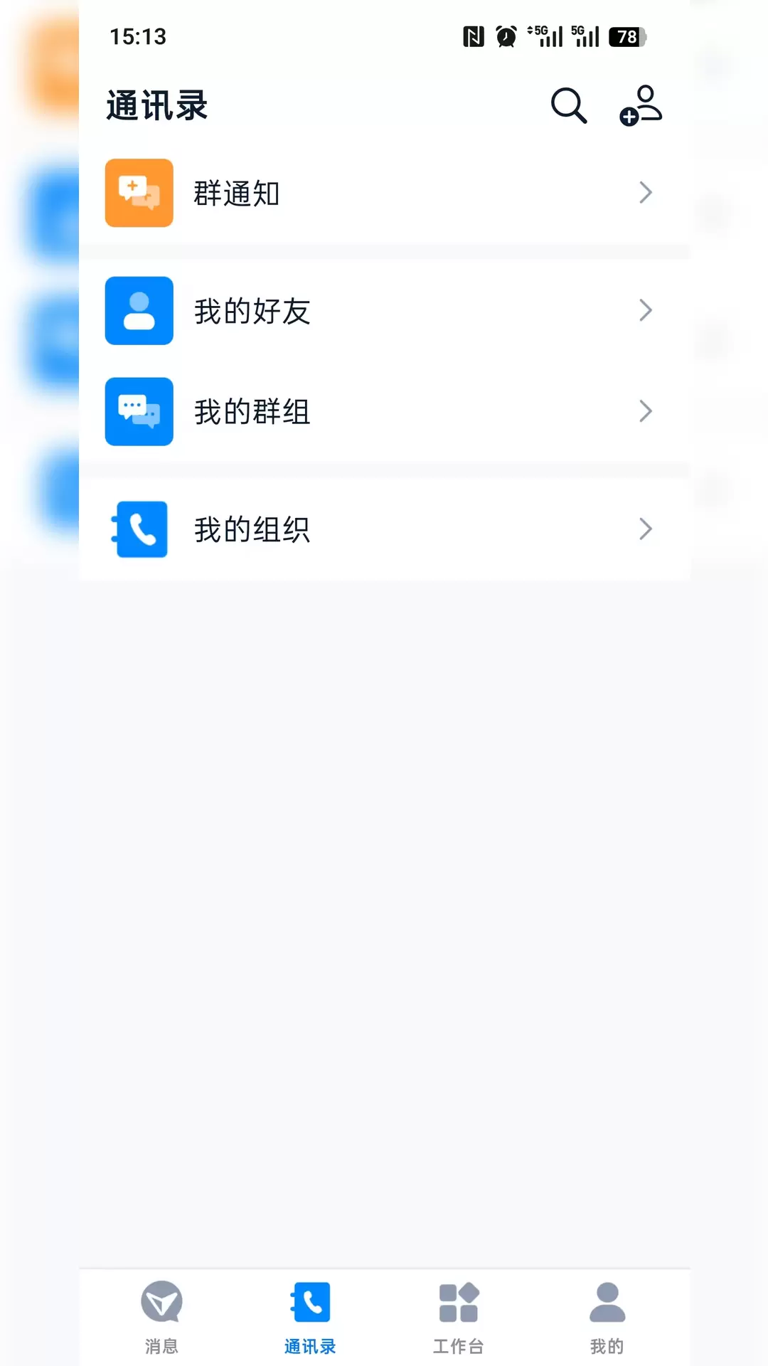 ������app���°�v1.2.0 �ٷ���