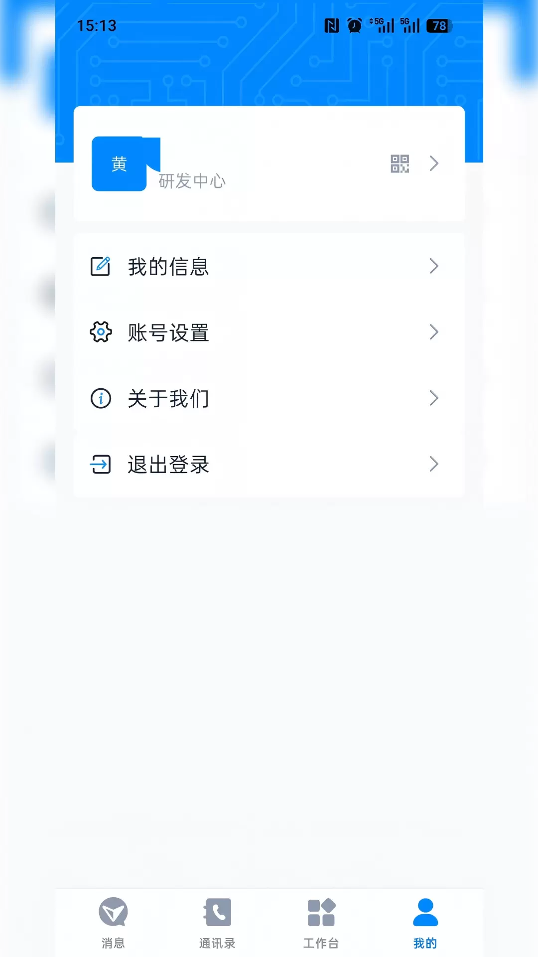 ������app���°�v1.2.0 �ٷ���
