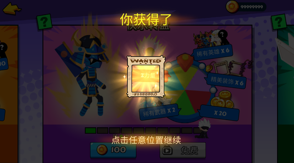 ����˴���������޽�Ұ�v1.0.1 ���°�