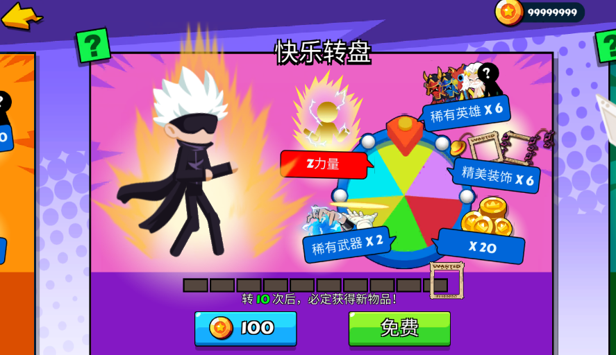 ����˴���������޽�Ұ�v1.0.1 ���°�