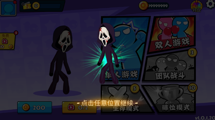 ����˴���������޽�Ұ�v1.0.1 ���°�