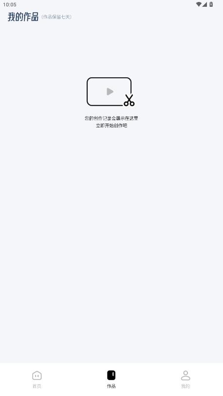 �ڲ�������app��׿��v1.3.0 �ֻ���