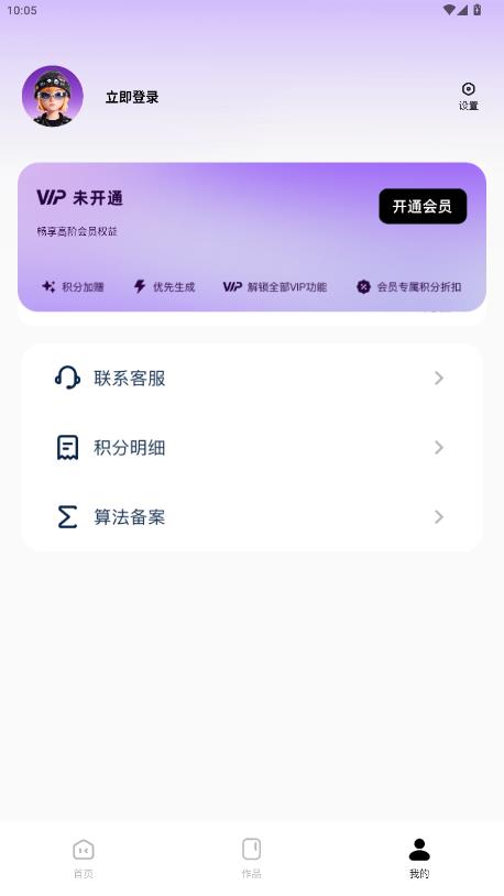 �ڲ�������app��׿��v1.3.0 �ֻ���