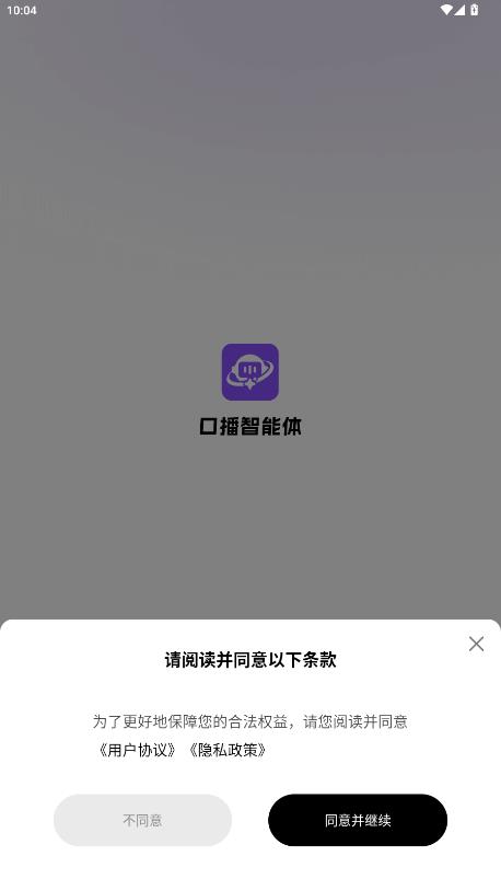 �ڲ�������app��׿��v1.3.0 �ֻ���
