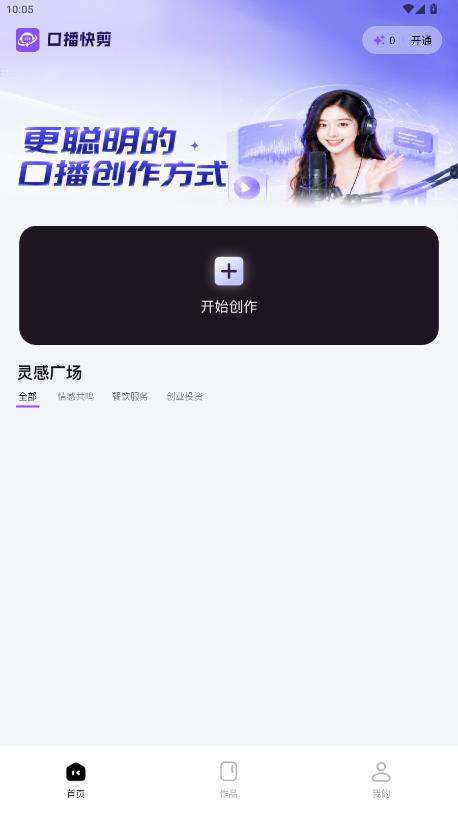 �ڲ�������app��׿��v1.3.0 �ֻ���