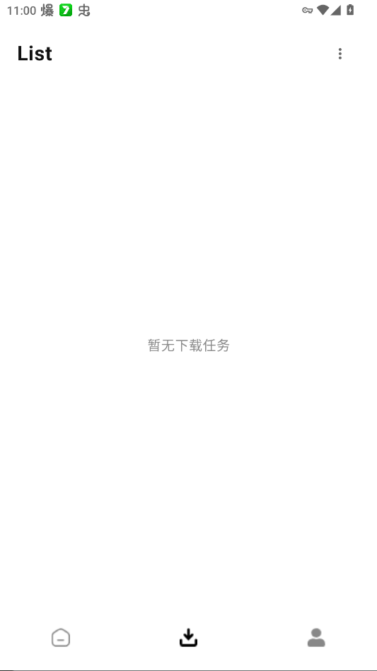 Xget�ֻ���appv2.8 ���°�