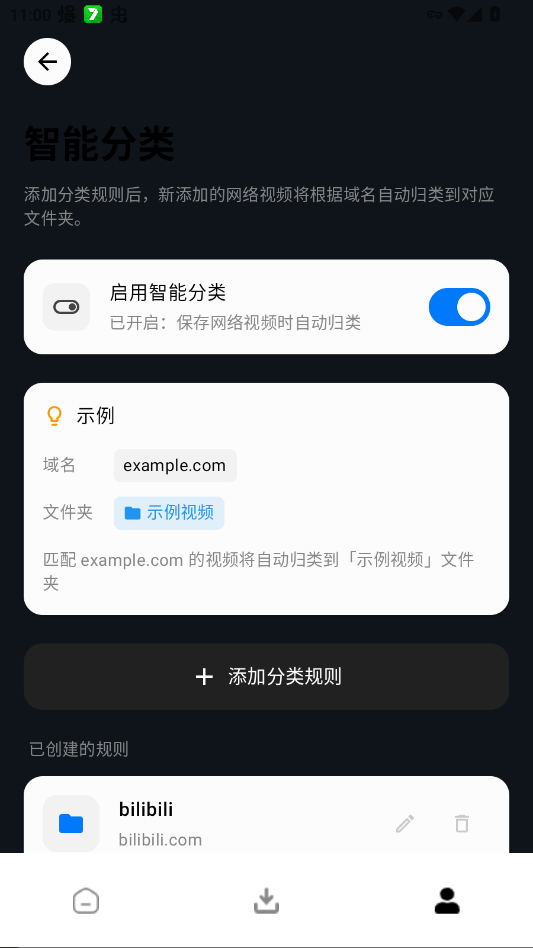 Xget�ֻ���appv2.8 ���°�