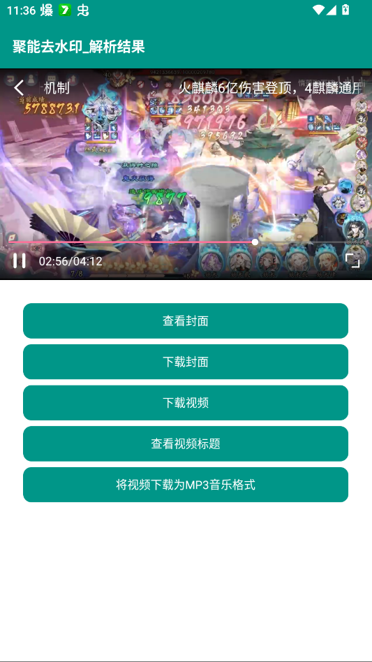 ����ȥˮӡ�����ٷ���v1.0.5 ���°�