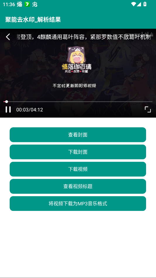 ����ȥˮӡ�����ٷ���v1.0.5 ���°�