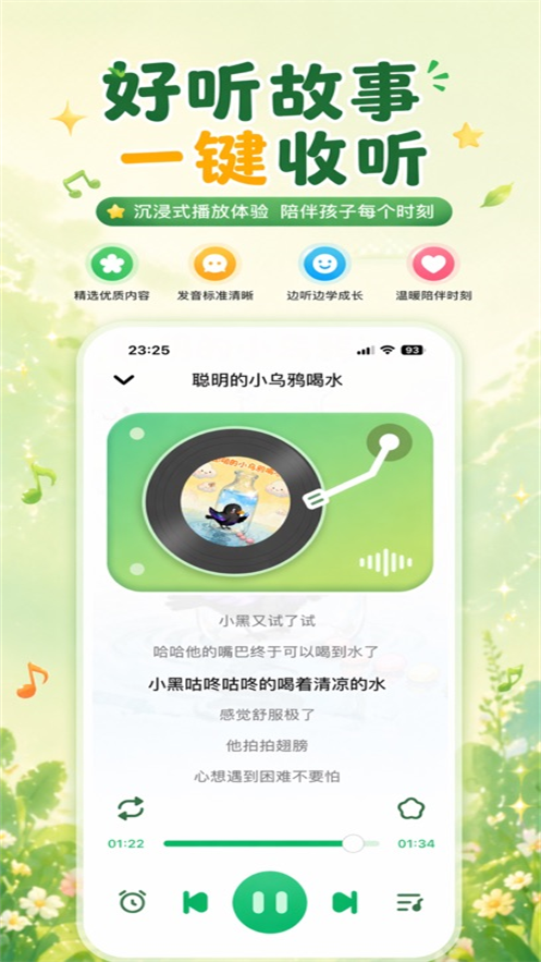 С�̹���app�ٷ���v1.0.0 ��׿��
