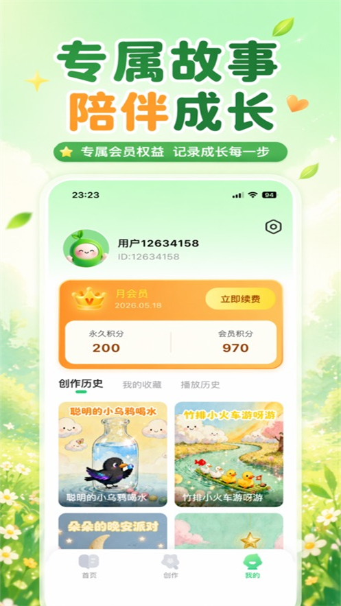 С�̹���app�ٷ���v1.0.0 ��׿��