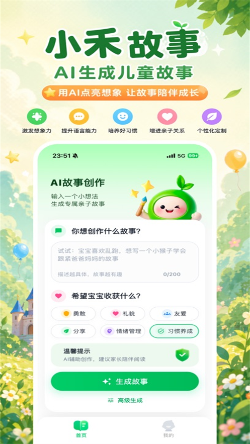 С�̹���app�ٷ���v1.0.0 ��׿��