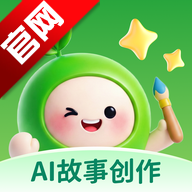 小禾故事app官方版v1.0.0 安卓版