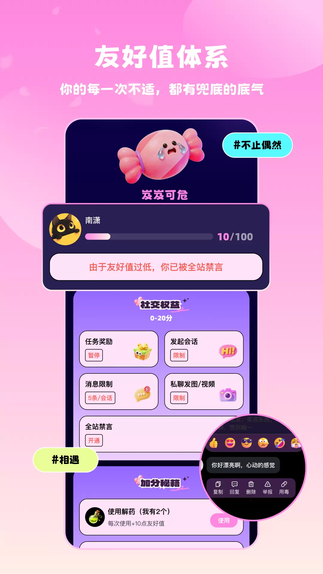 ������������app�ٷ���v2.0.2 ��׿��
