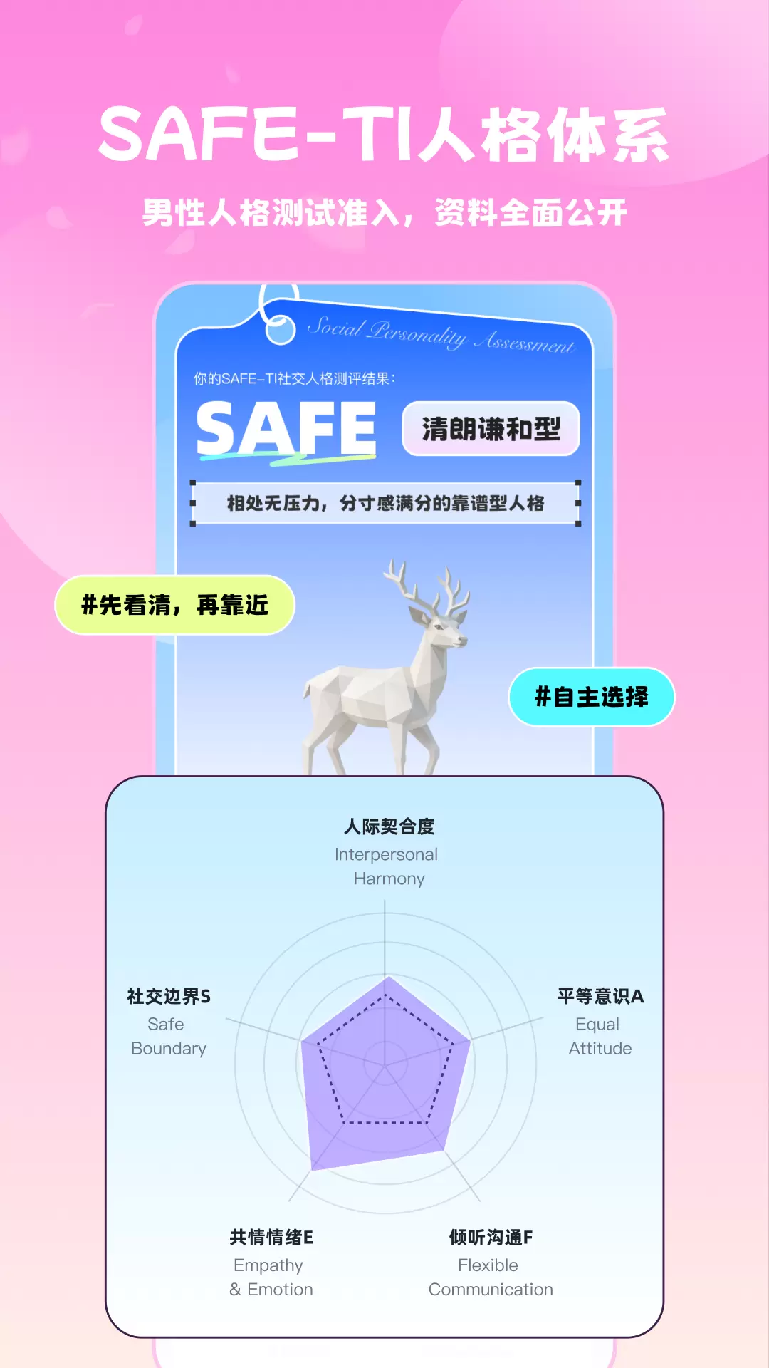 ������������app�ٷ���v2.0.2 ��׿��