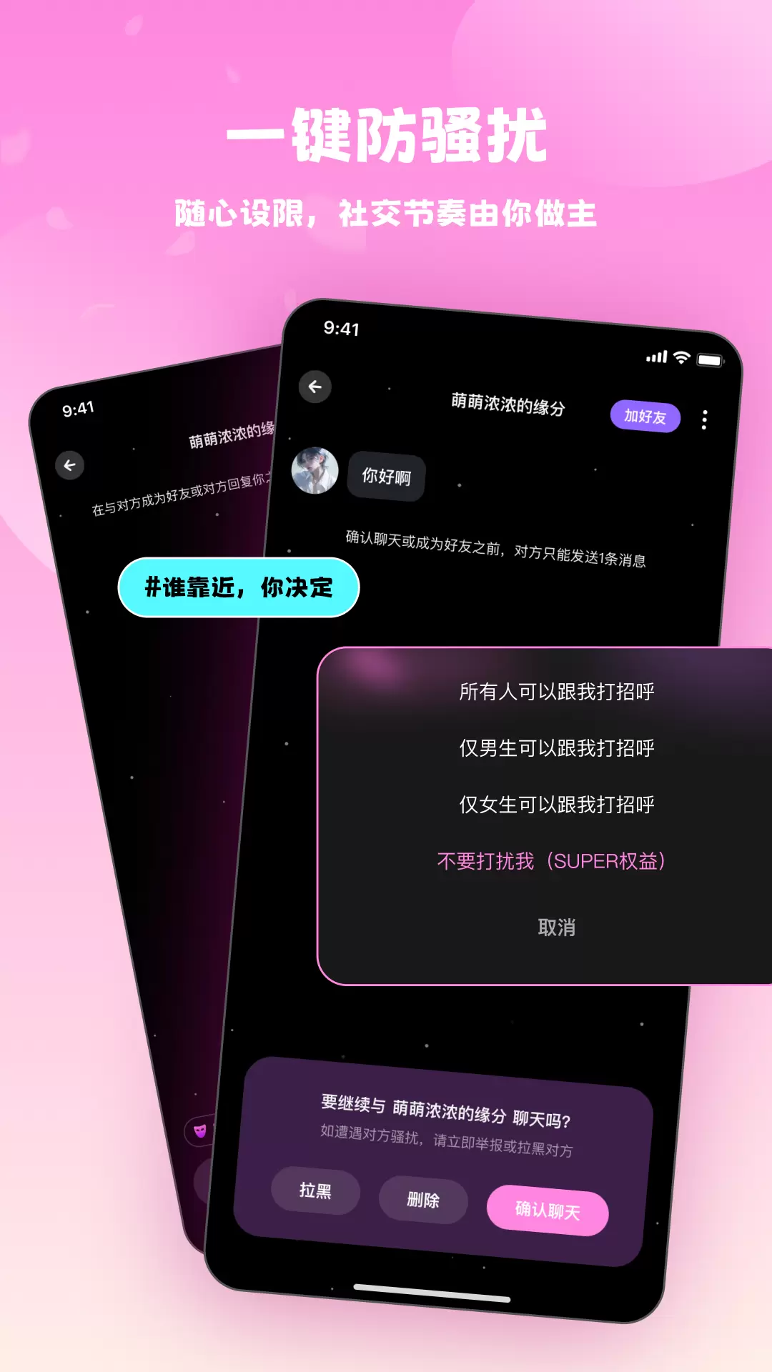 ������������app�ٷ���v2.0.2 ��׿��