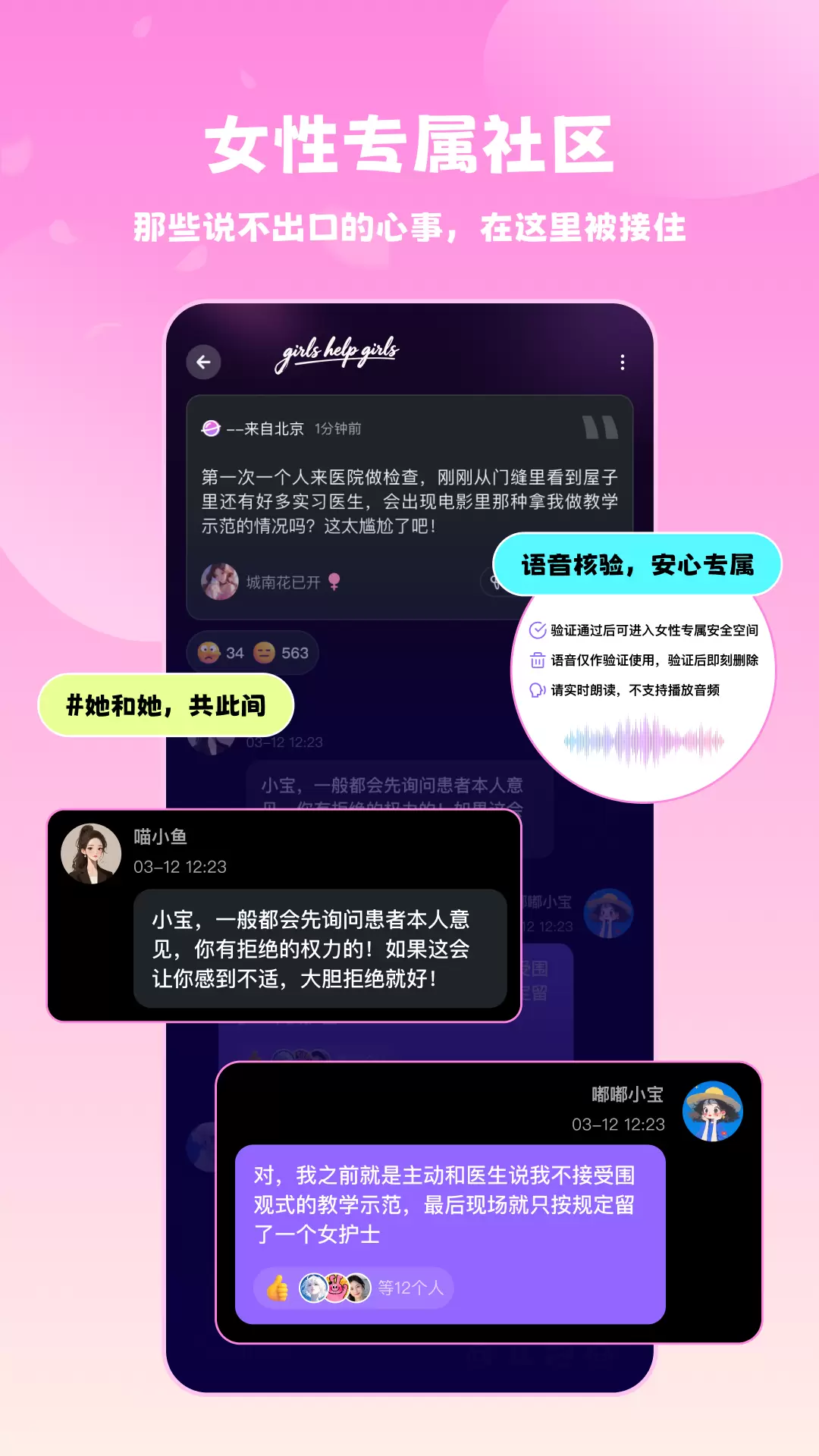 ������������app�ٷ���v2.0.2 ��׿��