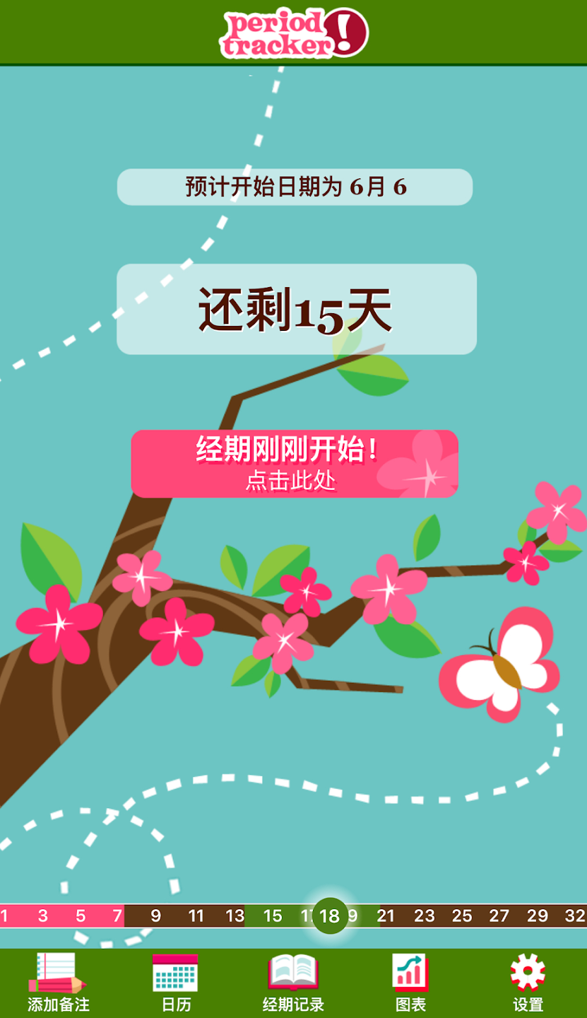 ���ڸ�����app���°�(P Tracker)v12.9.1 ��׿��