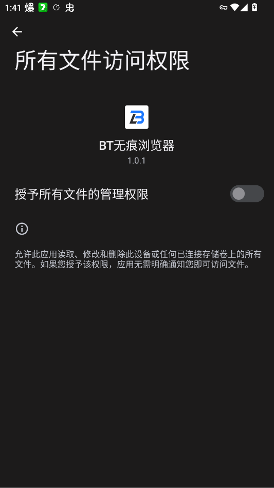 BT�޺�������ٷ���appv1.0.1 ���°�