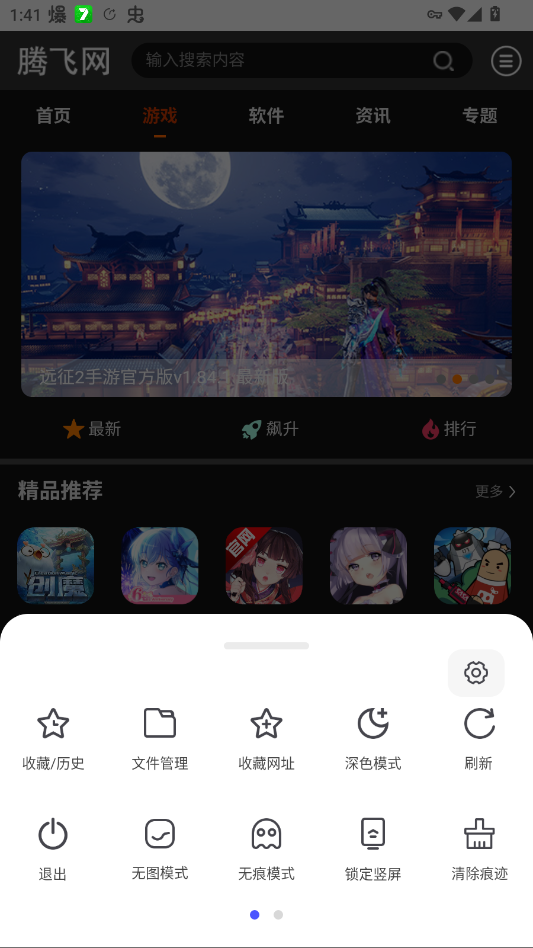 BT�޺�������ٷ���appv1.0.1 ���°�