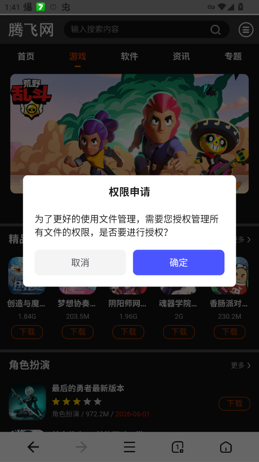 BT�޺�������ٷ���appv1.0.1 ���°�
