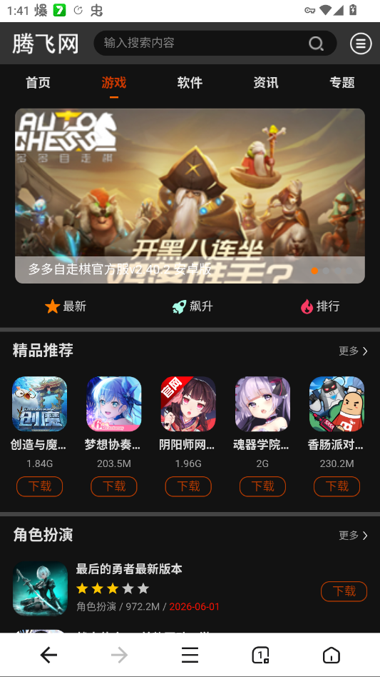 BT�޺�������ٷ���appv1.0.1 ���°�