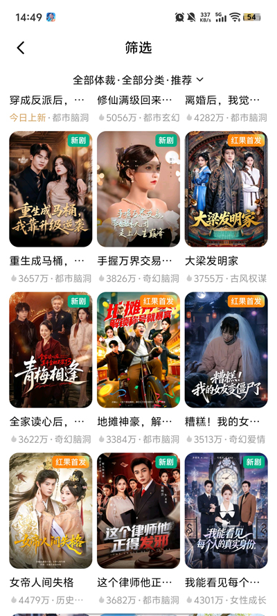 �����ӽ�app�ٷ���v2.6.9 ���°�