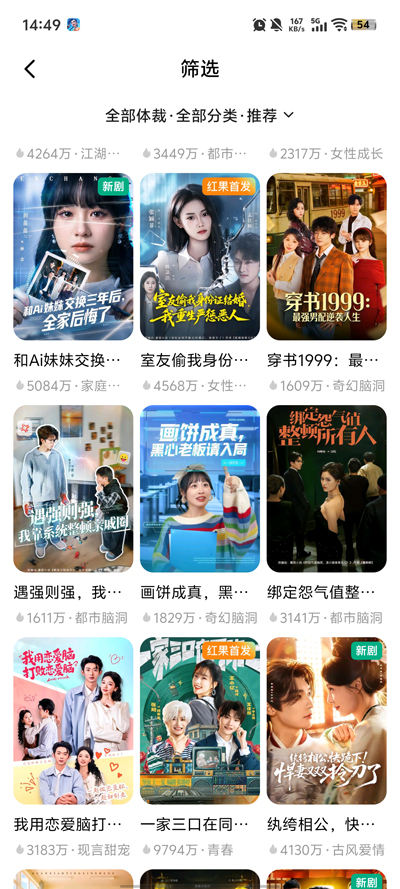 �����ӽ�app�ٷ���v2.6.9 ���°�