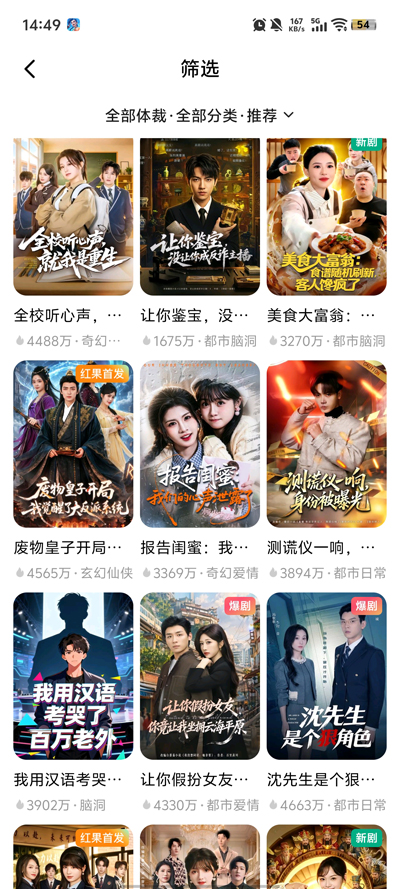 �����ӽ�app�ٷ���v2.6.9 ���°�