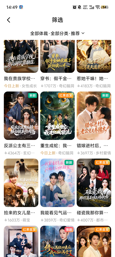 �����ӽ�app�ٷ���v2.6.9 ���°�