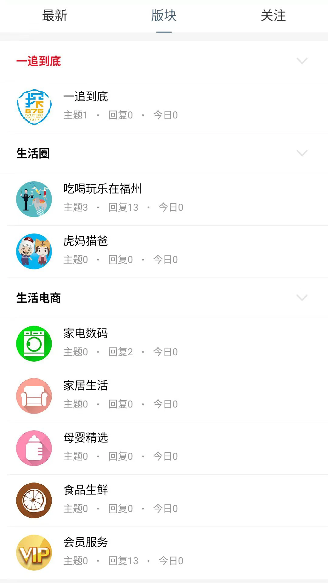 ���и���app�ٷ���v2.0.4  ���°�