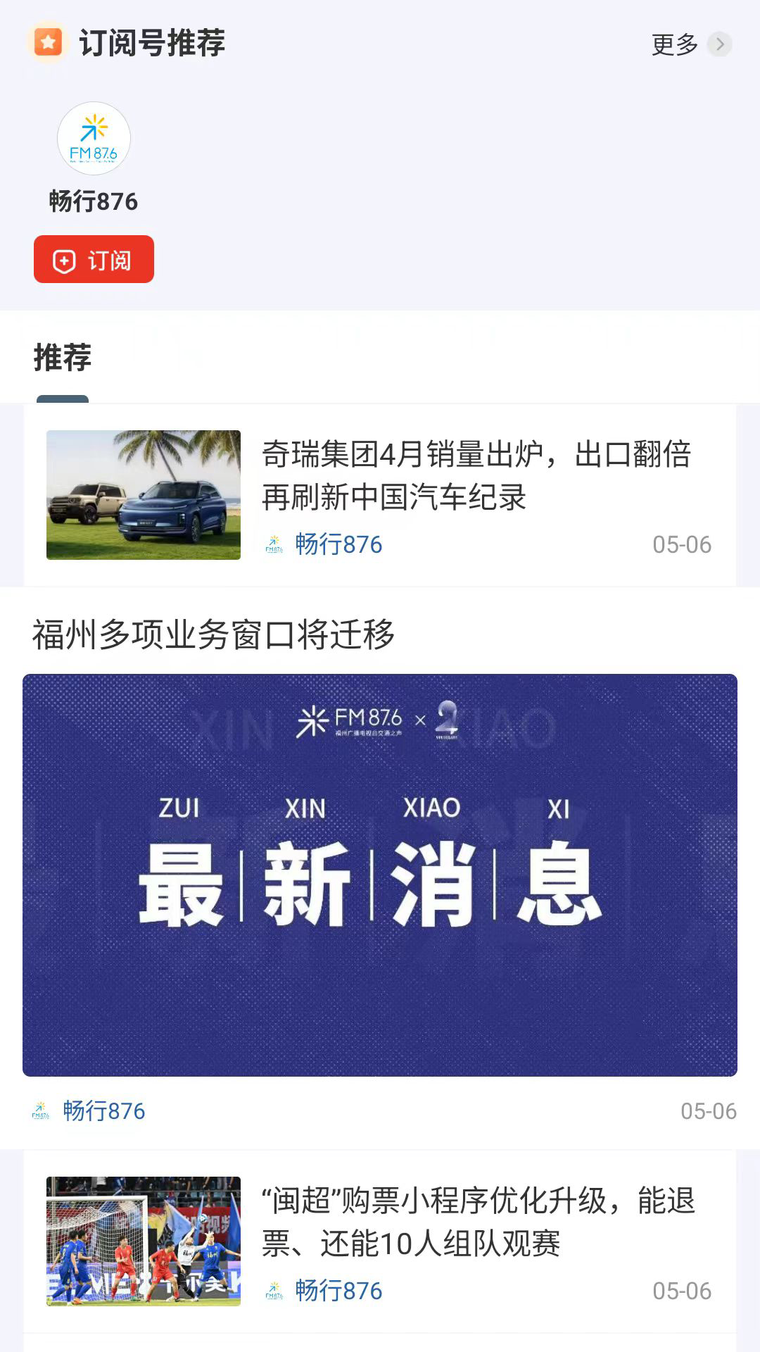 ���и���app�ٷ���v2.0.4  ���°�