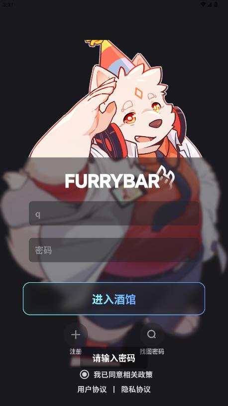furrybar���°汾v3.0.9 �ֻ���