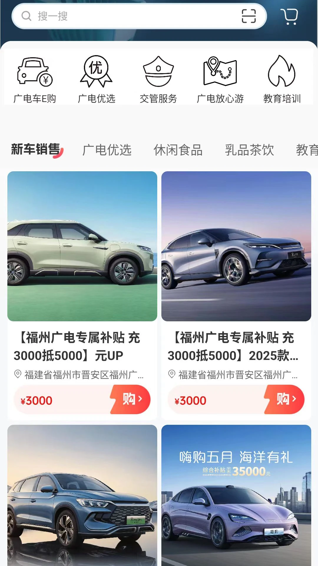 ���и���app�ٷ���v2.0.4  ���°�