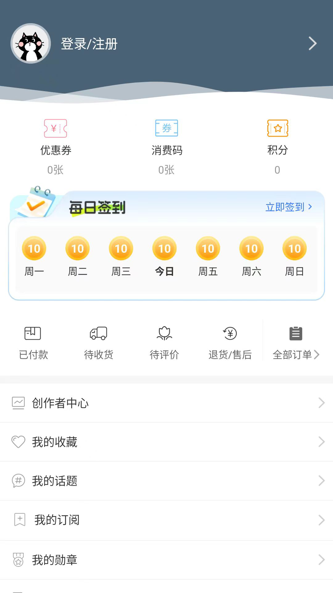 ���и���app�ٷ���v2.0.4  ���°�