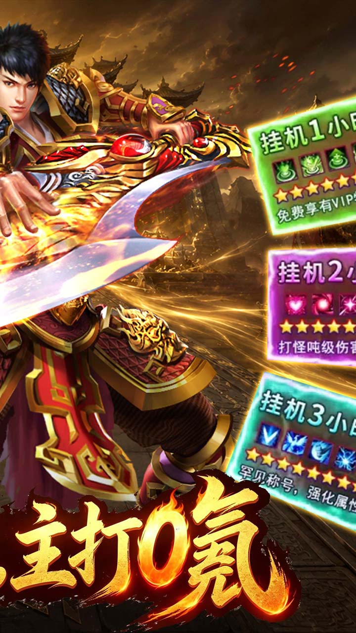 �۰����ÿ��һǪ��Ѱ�v1.0.2 ��׿��