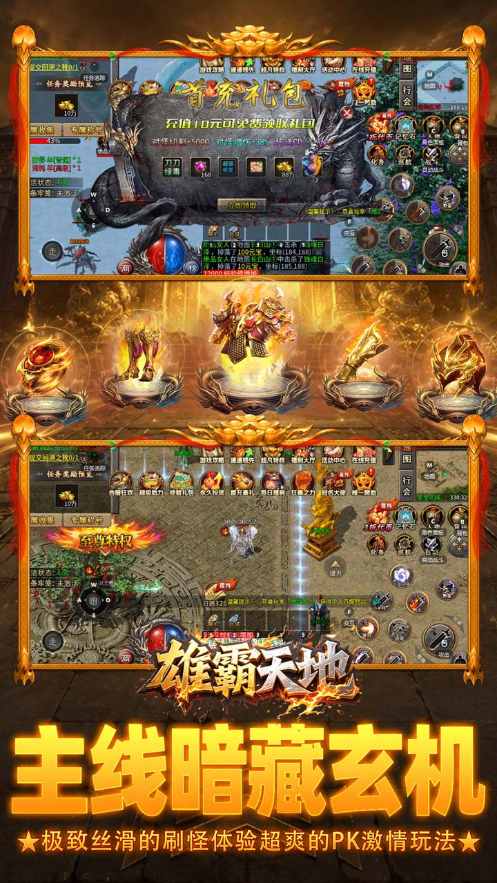 �۰����ÿ��һǪ��Ѱ�v1.0.2 ��׿��