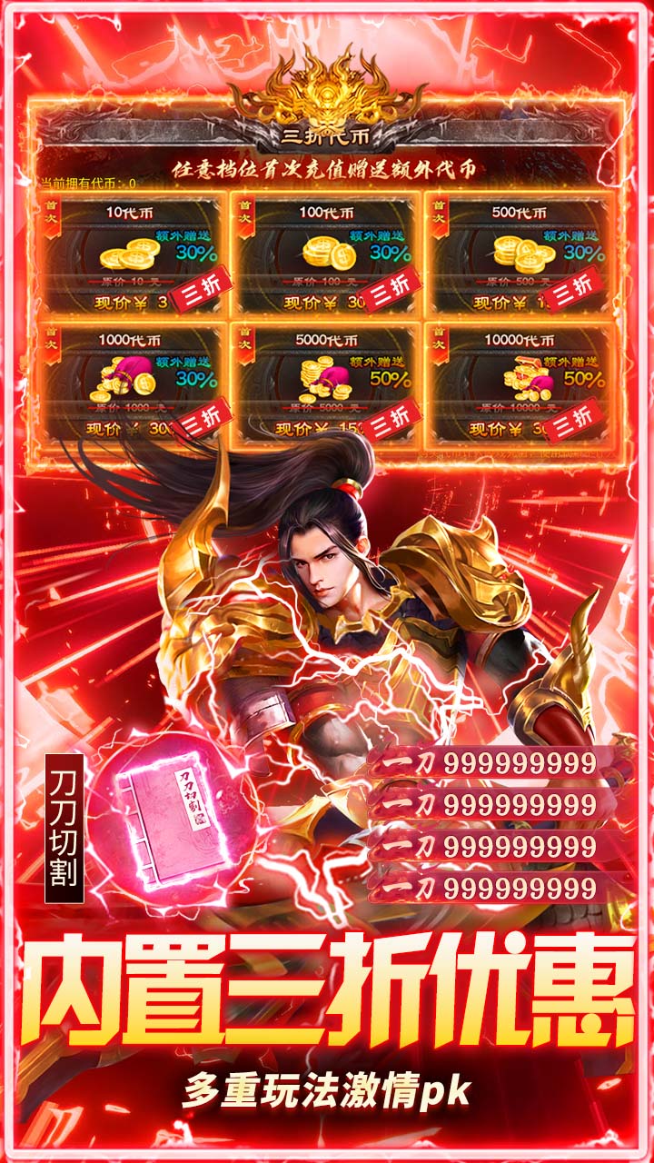 ��ʯӢ��������500��Ѱ�v1.0.2 ��׿��