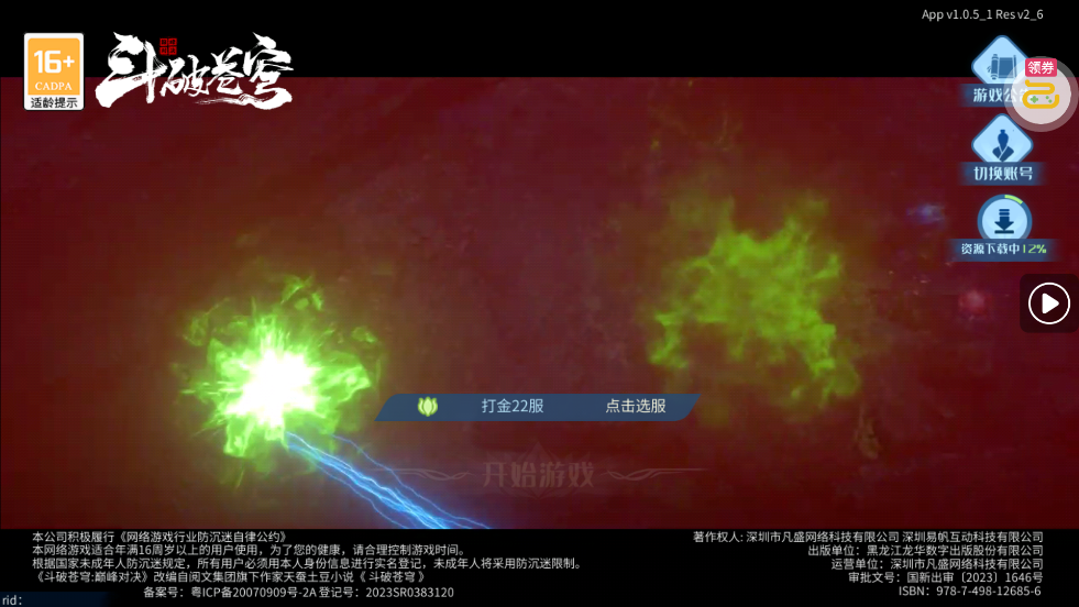 ���Ʋ���۷�Ծ�0.1�۴���v1.0.5_1v2.6 ��׿��
